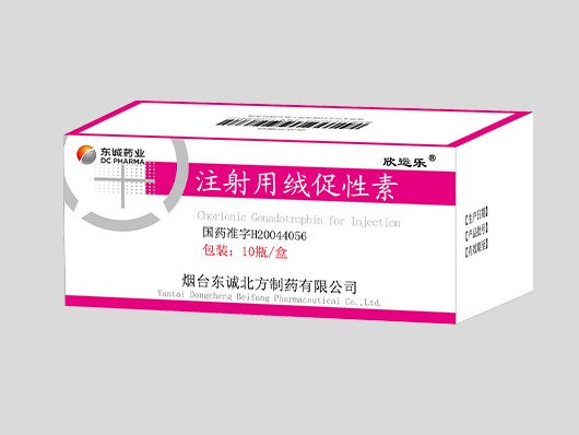 注射用絨促性素2000.jpg 注射用絨促性素2000.jpg