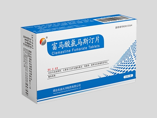 富馬酸氯馬斯汀片.png 富馬酸氯馬斯汀片.png