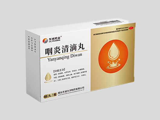咽炎清滴丸48.png 咽炎清滴丸48.png