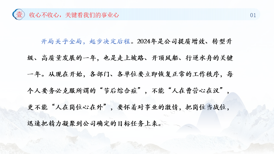 幻燈片3.png 幻燈片3.png