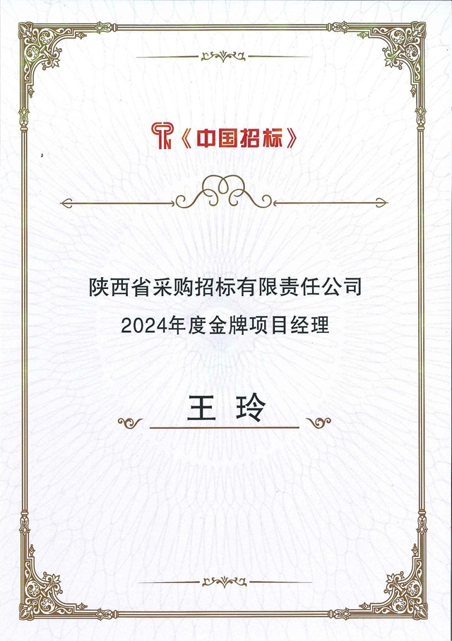 20240814104941198_0002.jpg 20240814104941198_0002.jpg