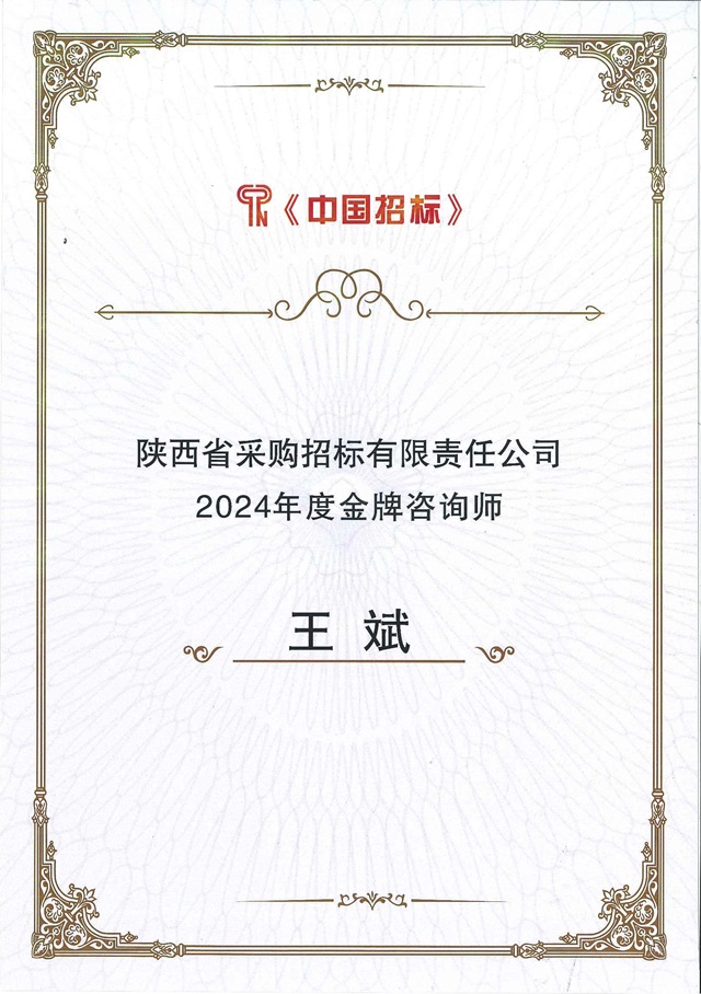 20240814104941198_0001.jpg 20240814104941198_0001.jpg