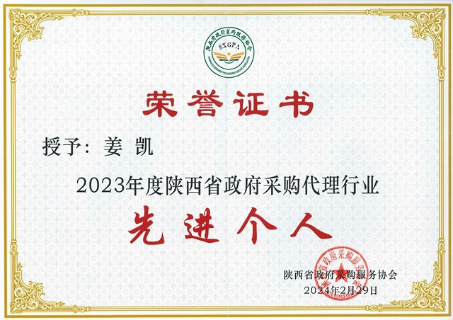 20240307143810079_頁面_3.jpg 20240307143810079_頁面_3.jpg